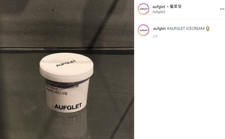 일등아이스크림 이미지