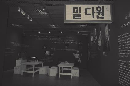 에덴다방 이미지