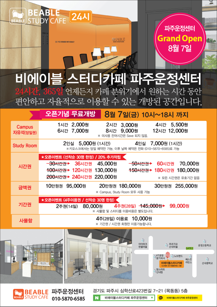 카페운정 이미지