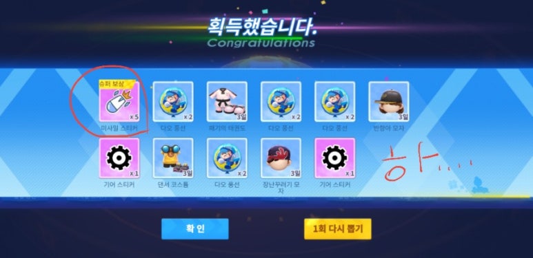 공룡모바일 이미지