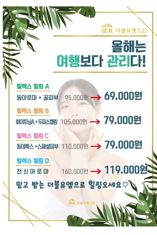 더블유엠 이미지