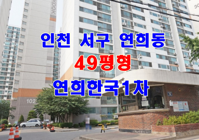 하이큐연희내과 이미지