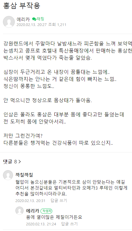 제주건강식품 이미지