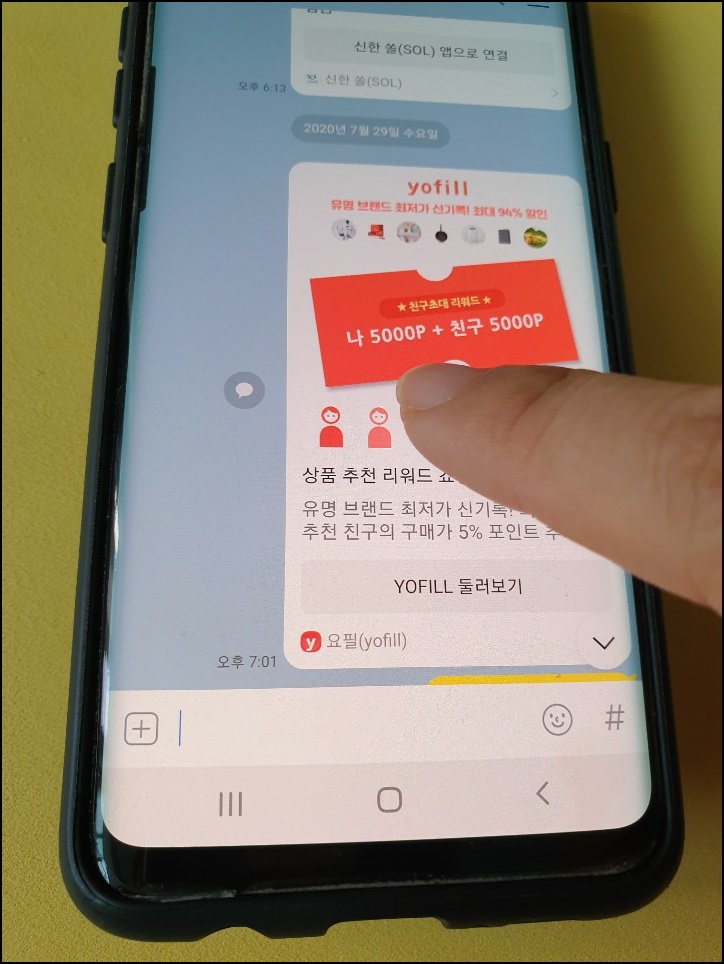 하니쇼핑 이미지