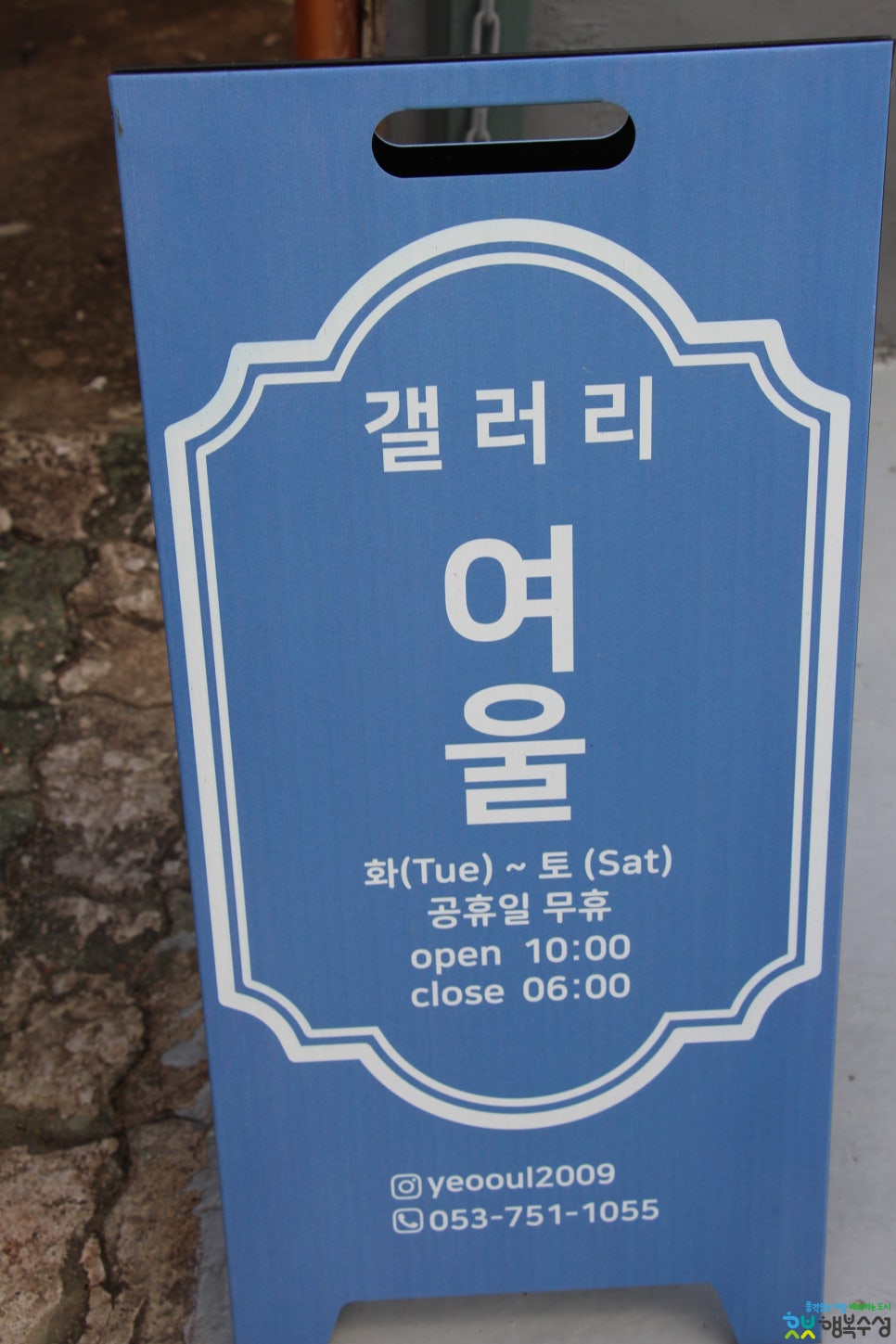여울기획 이미지
