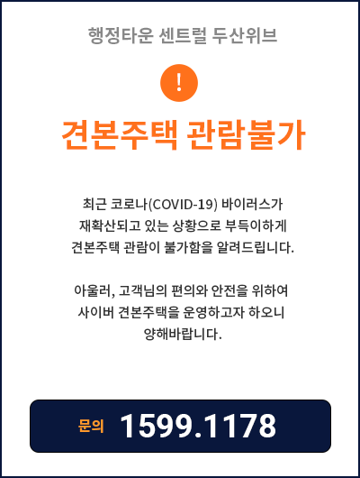 두산정식 이미지