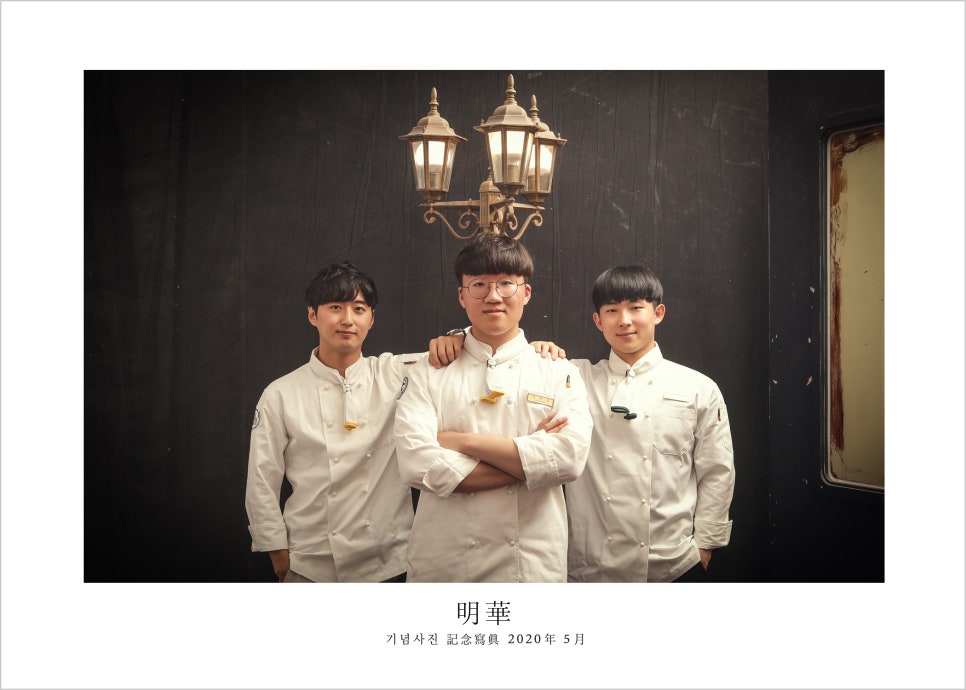 명화사진관 이미지