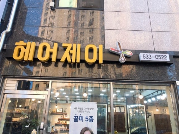 제이디테일샵 이미지