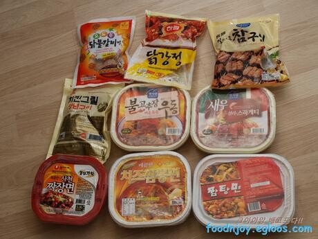 힐링냉동 이미지