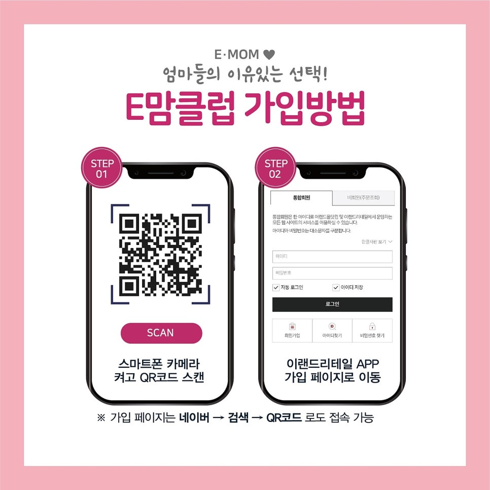 이키즈랜드코코몽키즈랜드 이미지