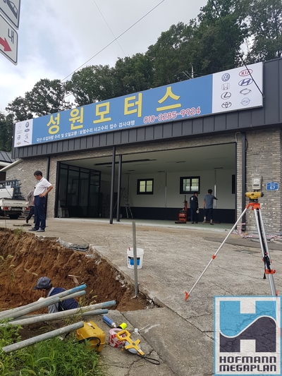 성원카센터 이미지