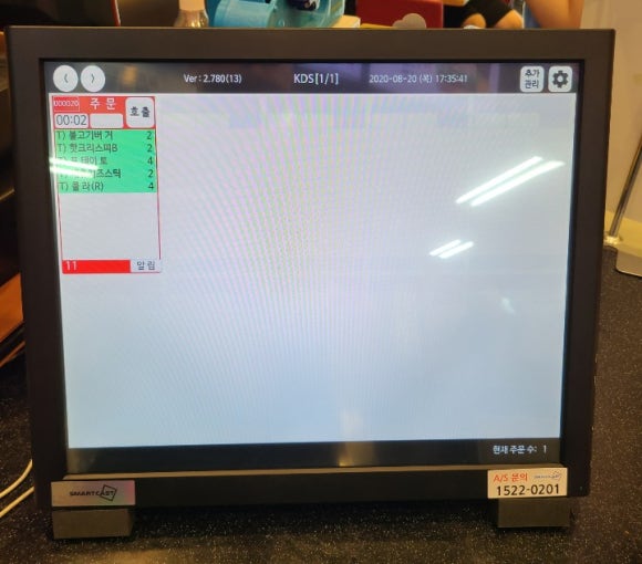롯데리아전주도청점 이미지