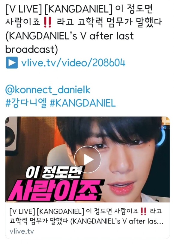 아이스스타 이미지