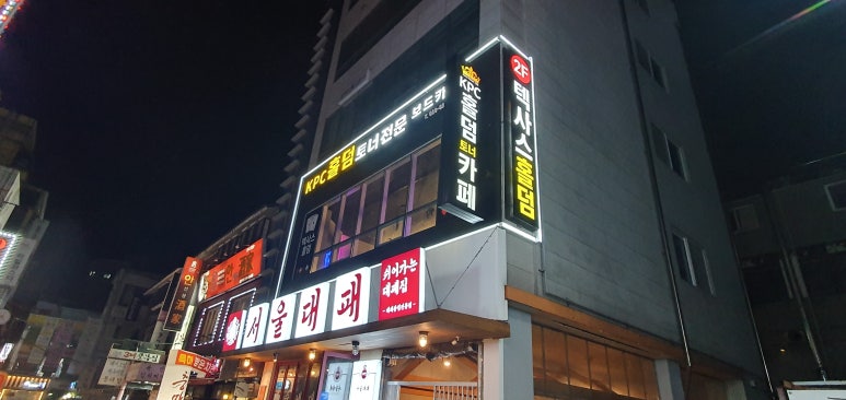 토너홀덤 이미지