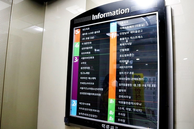 더베스트헤어샵 이미지