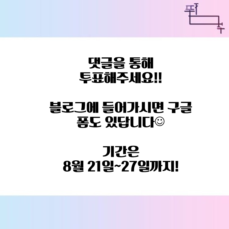 뜀수 이미지