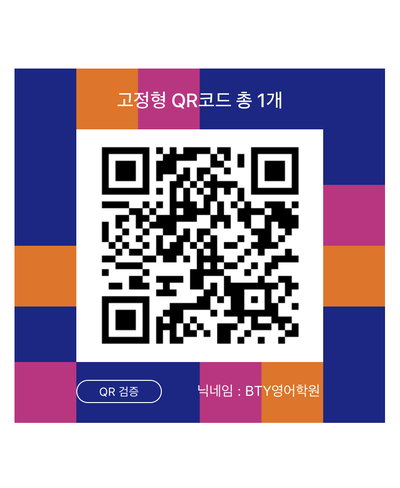 비티와이플러스 이미지