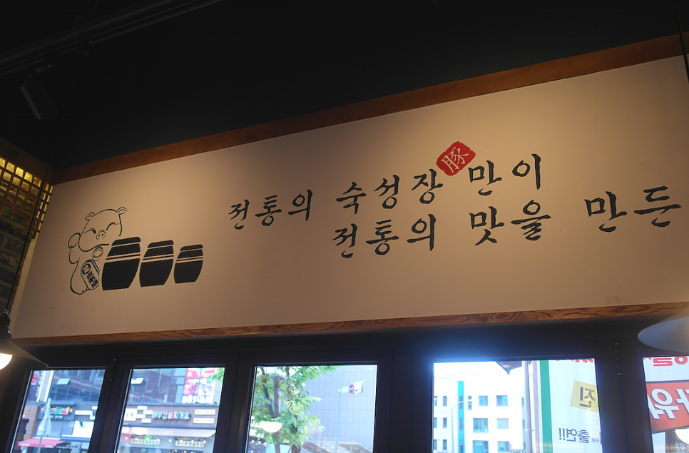 족발야시장용인역북점 이미지