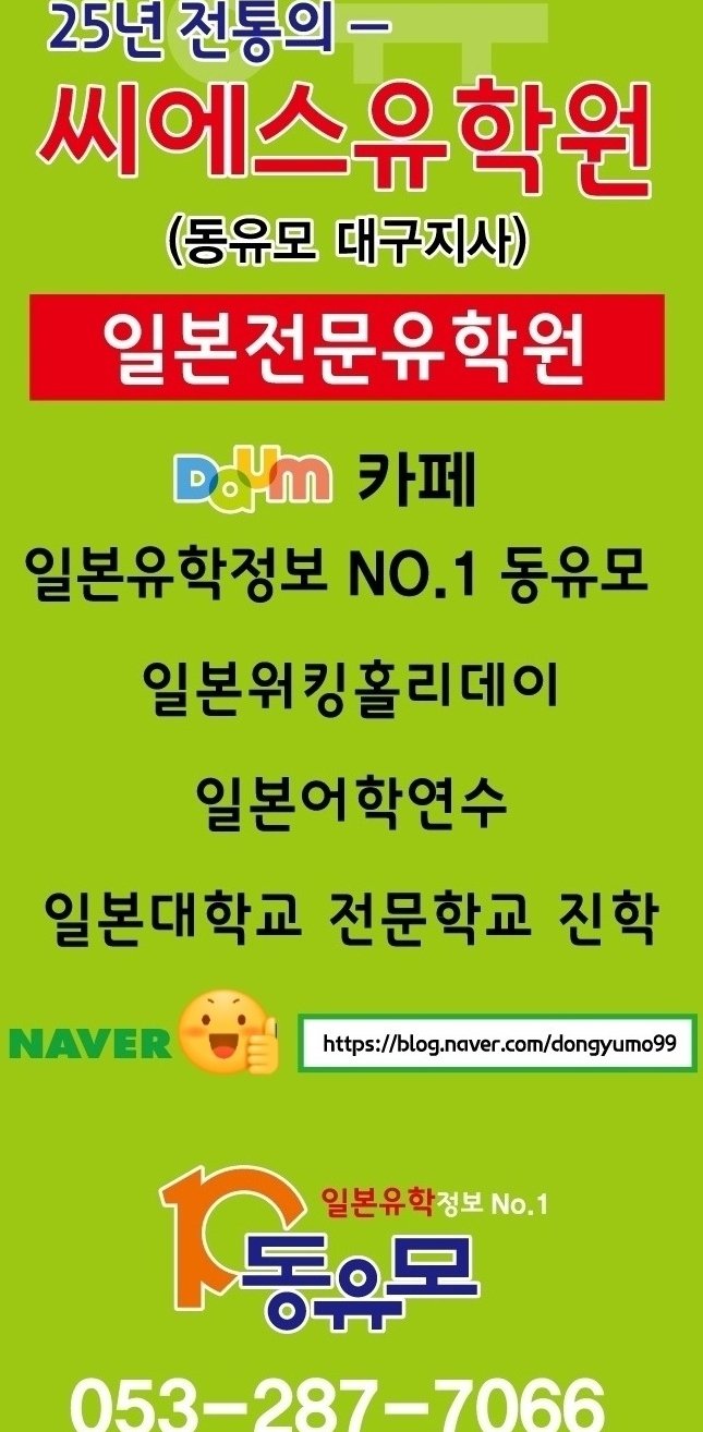 동유모닷컴 이미지