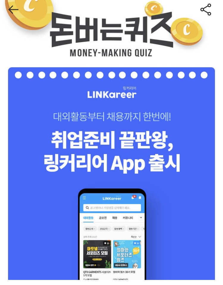 캐시리어 이미지