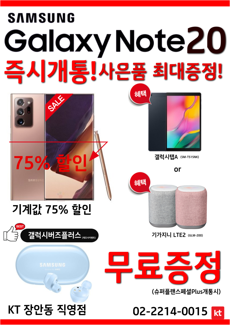 필굿모바일 이미지