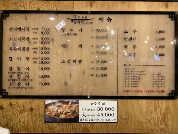 본뭉티기 이미지