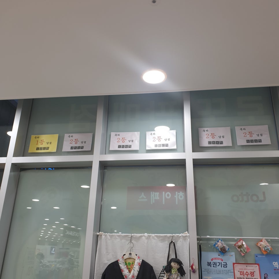 로또세차장 이미지