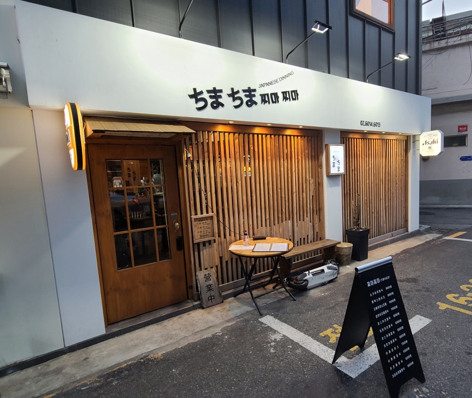 찌마찌마 이미지
