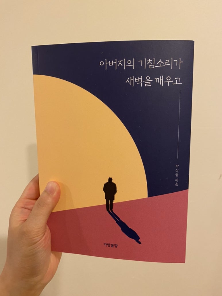 소금빛서점 이미지