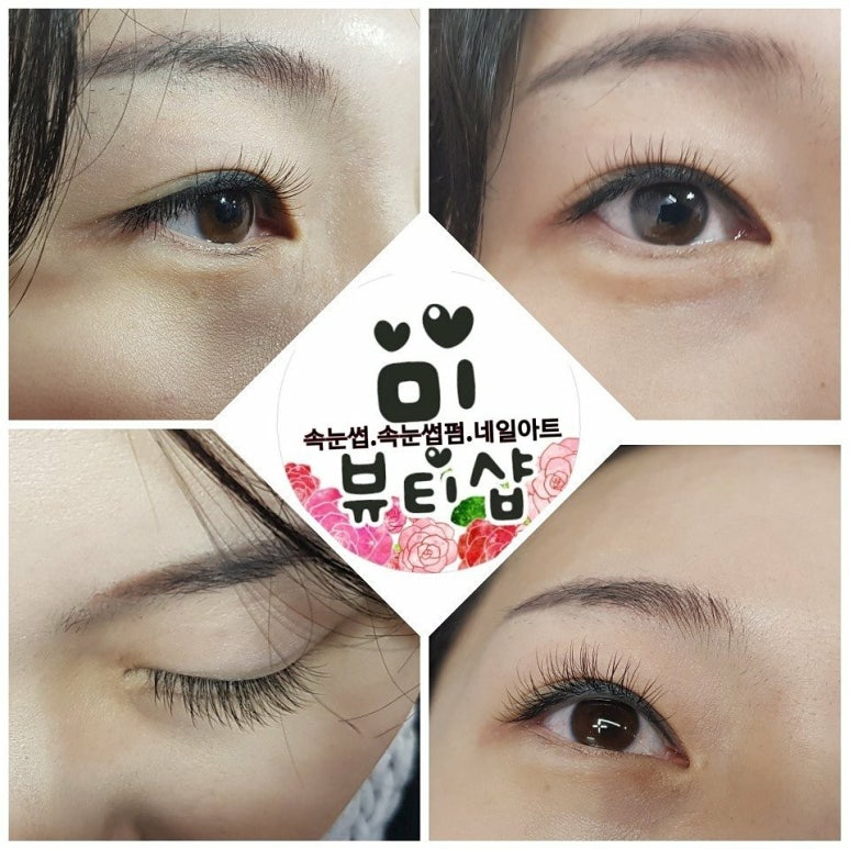 미뷰티샵 이미지