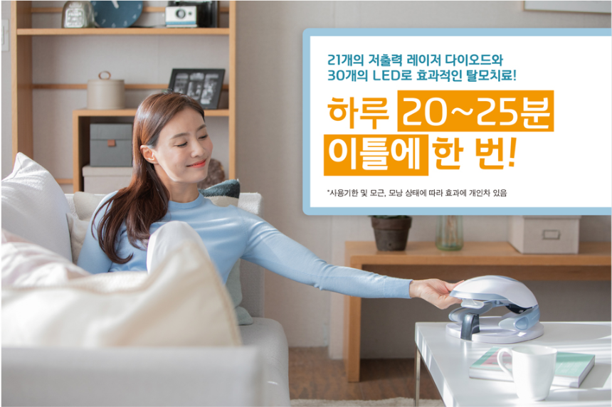 비에스헤어 이미지