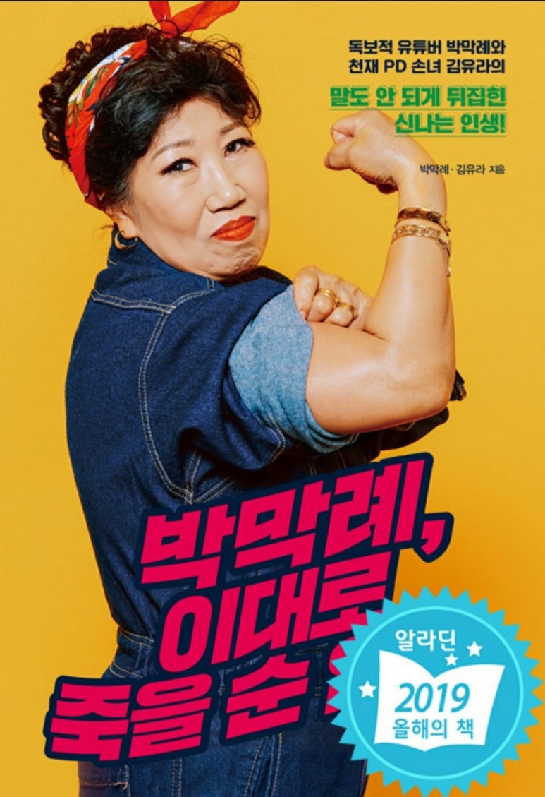 소소한 집사 이미지