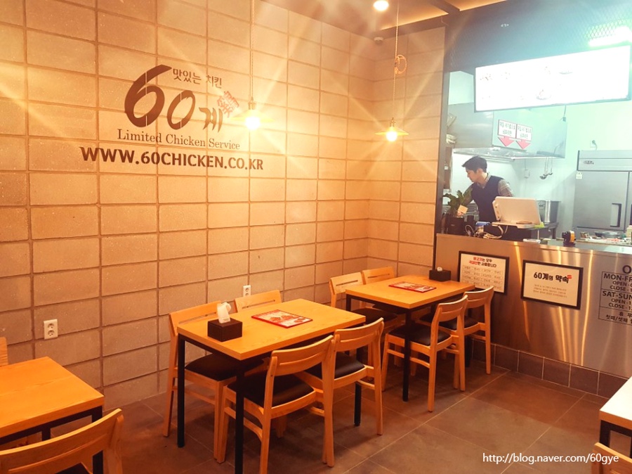 60계부산 이미지