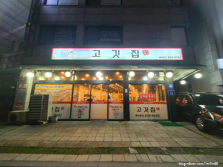 경훈빌딩 이미지