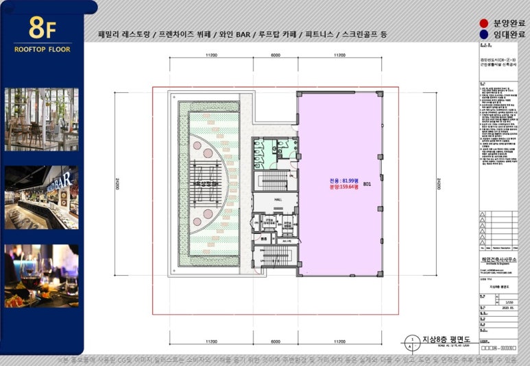 국제프라자 이미지