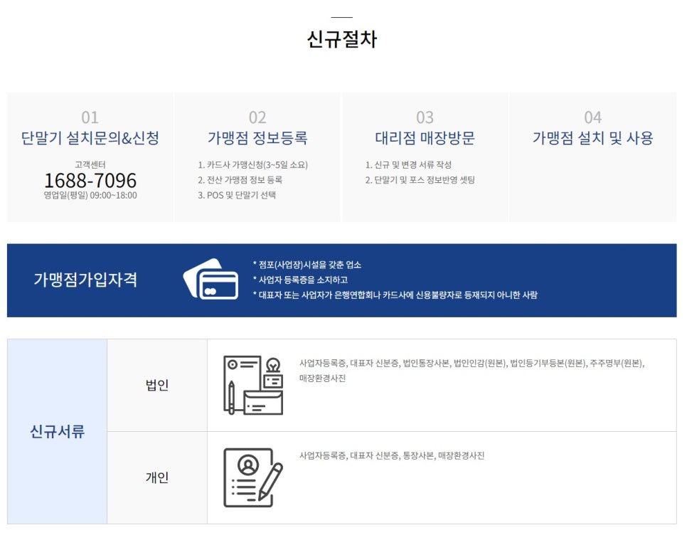 태성정보통신 이미지