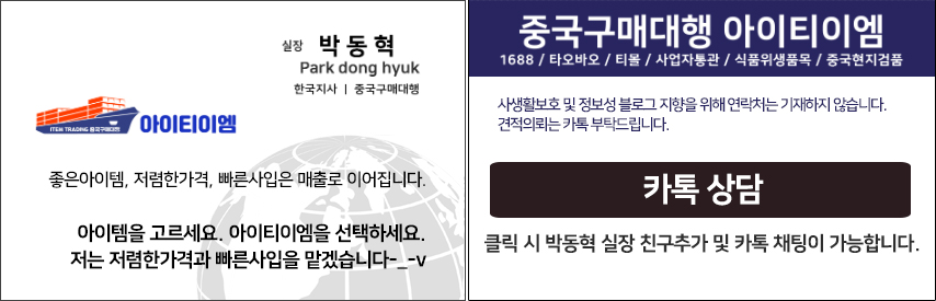 이엠아이티 이미지