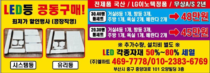 송현인테리어 이미지