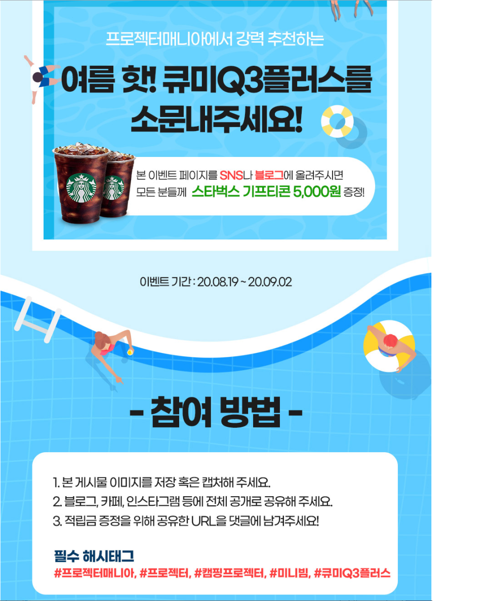큐미 이미지