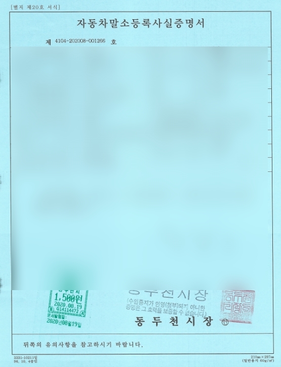 붕붕상사 이미지