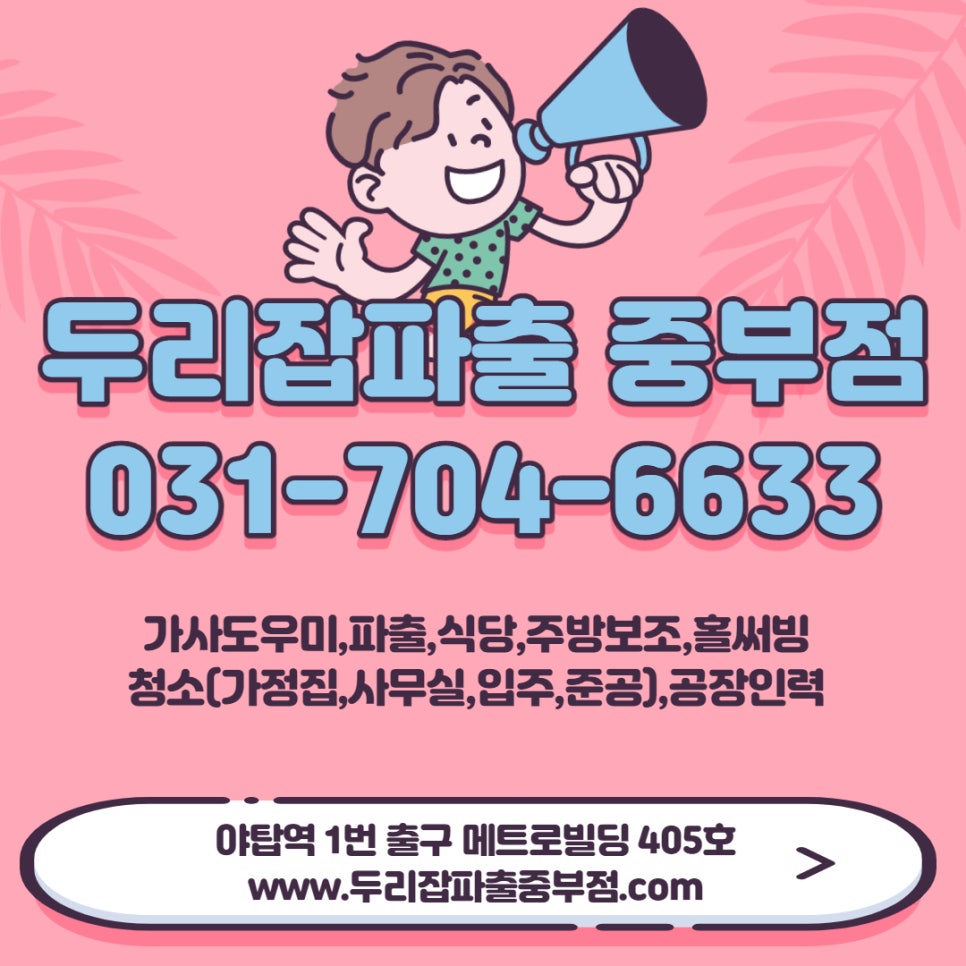 중부조경건설 이미지