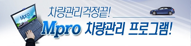 (주)제주세광관광 이미지