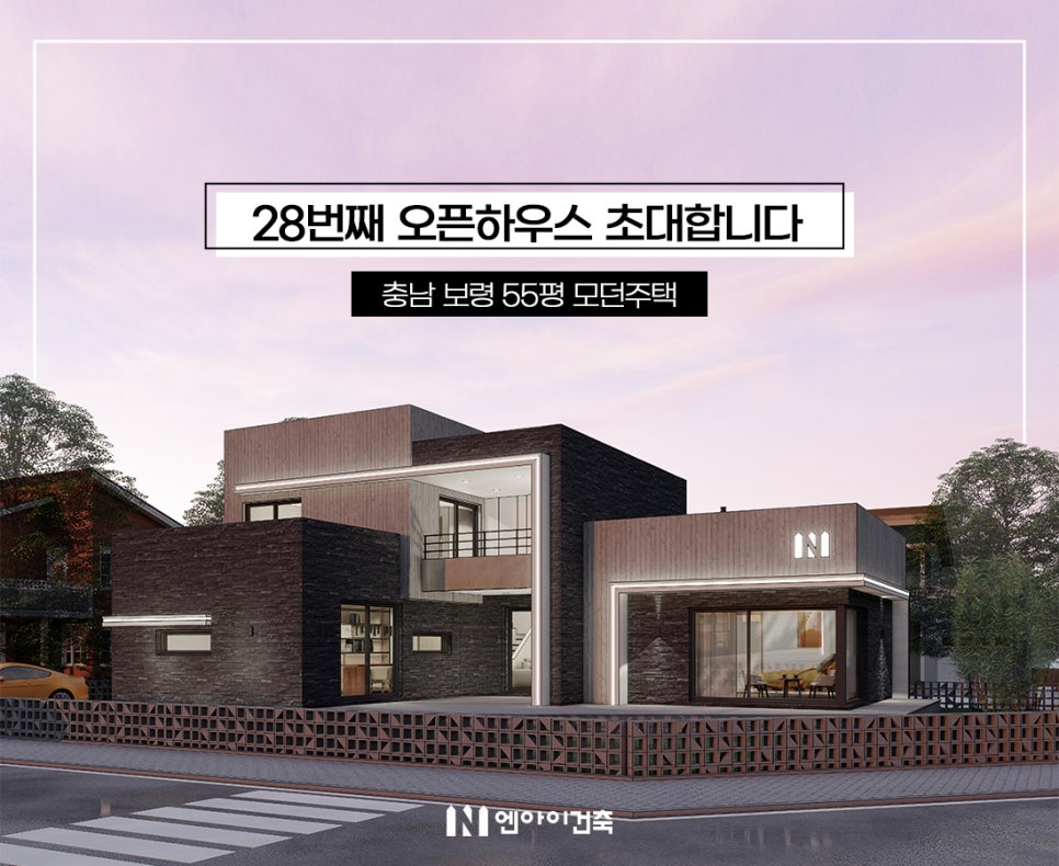 보령건축 이미지