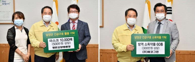 (주)그린바이오제약 이미지