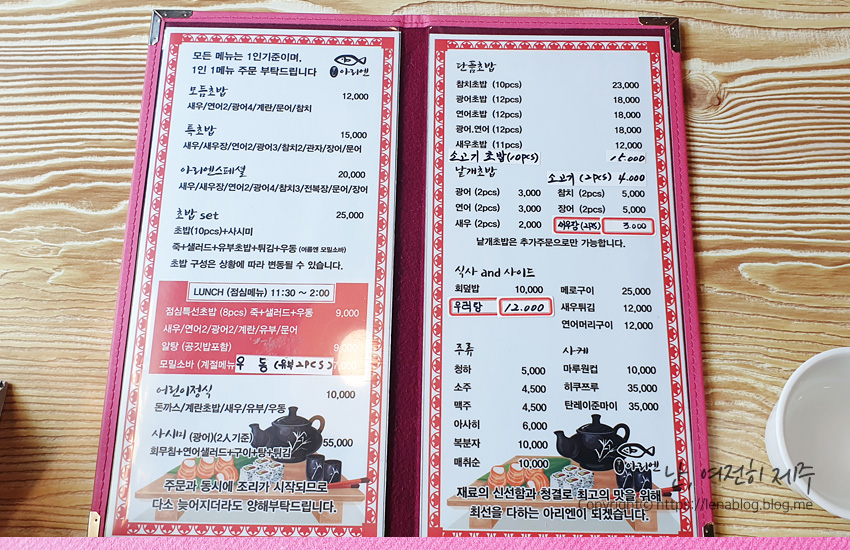 스시아리엔 이미지