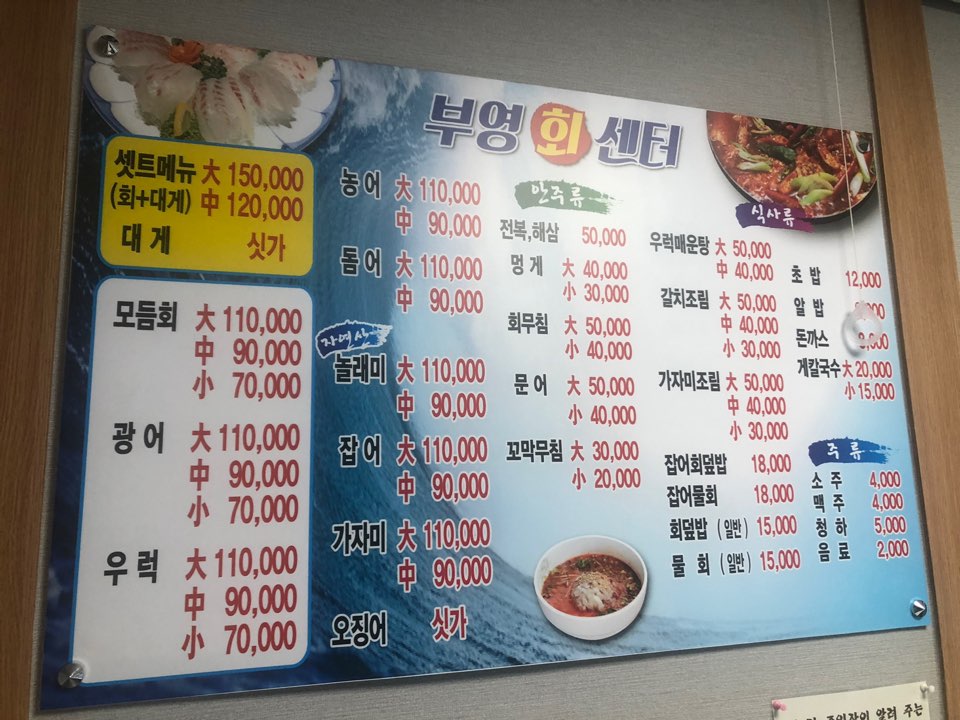 부영회센타 이미지