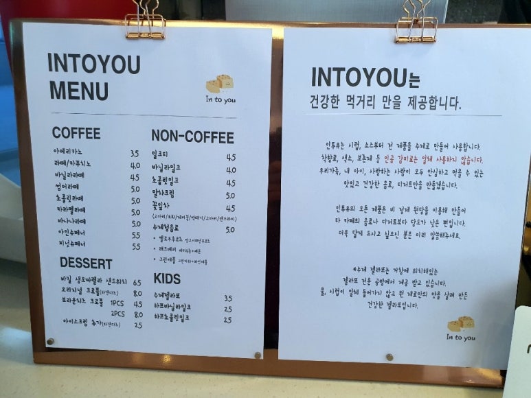 오픈투유 이미지