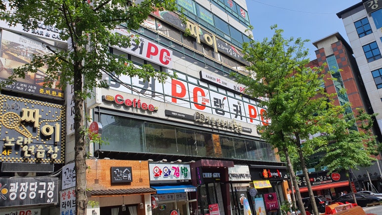 랭커PC방 이미지