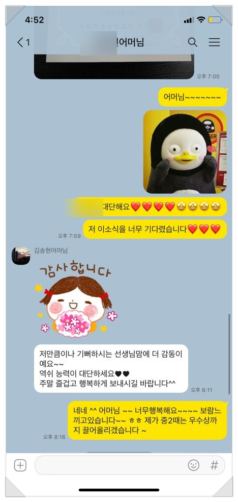바비첼스트링음악학원 이미지