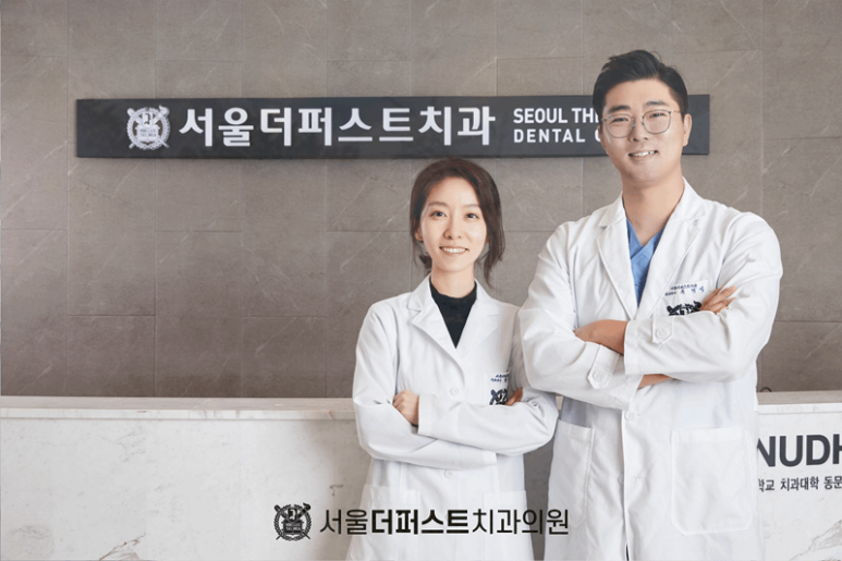 더퍼스트치과의원 이미지